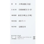 브라운 네임택 가죽 크로스백 DBBA8E512W3 - 롯데백화점 공식 온라인몰