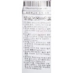 닥스런던(DAKS LONDON) SIMPLE SIGNATURE블랙 구스다운 집업베스트 - 385,000 | 무신사 스토어