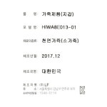 [GIRLS PIQUE] 옐로우 로고 바장식 가죽 2단 머니클립 HIWA8E013Y2 - 사는 게 즐겁다! 롯데닷컴