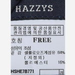 사는 게 즐겁다! | 롯데닷컴 LOTTE.com