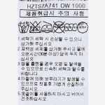 HZTS7A741OW [피터잰슨] 레빗 패치 맨투맨 티셔츠 - 사는 게 즐겁다! 롯데닷컴