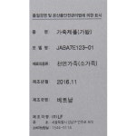 백화점을 인터넷으로 | 롯데닷컴 LOTTE.com