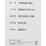 블랙 음각패턴 가죽 머니클립 WBWA7F210BK - 사는 게 즐겁다! 롯데닷컴