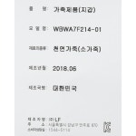 블랙 단색 가죽 머니클립 WBWA7F214BK - 사는 게 즐겁다! 롯데닷컴
