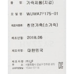 네이비 로고 가죽 머니클립 WUWA7F175N3 - 사는 게 즐겁다! 롯데닷컴