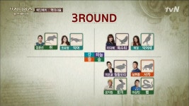 더 지니어스: 룰브레이커 | 시청자 소감 > 임윤선씨는 게임을 잘 이해하신거 같은데요 더 지니어스: 룰브레이커 | 시청자 소감
