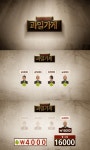 tvN 알약뉴스 > 창go > 1회 MAP [더 지니어스 : 블랙가넷] tvN 알약뉴스