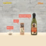 오늘 뭐 먹지? | 제철 식재료 소개 > 114화 피시앤칩스 오늘 뭐 먹지? | 제철 식재료 소개