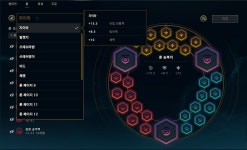롤챔스 코리아 | 룬 게시판 > 2017 LOL Champions Korea Spring 1R 8매치 3세트 Longzhu 롤챔스 코리아 | 룬 게시판
