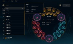 롤챔스 코리아 | 룬 게시판 > 2017 LOL Champions Korea Spring 1R 23매치 2세트 Longzhu 롤챔스 코리아 | 룬 게시판