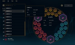 롤챔스 코리아 | 룬 게시판 > 2017 LOL Champions Korea Spring 1R 26매치 1세트 Afreeca 롤챔스 코리아 | 룬 게시판