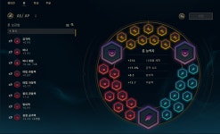 롤챔스 코리아 | 룬 게시판 > 2017 LOL Champions Korea Spring 1R 34매치 2세트 bbq 롤챔스 코리아 | 룬 게시판