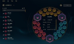 롤챔스 코리아 | 룬 게시판 > 2017 LOL Champions Korea Spring 1R 45매치 2세트 kt 롤챔스 코리아 | 룬 게시판