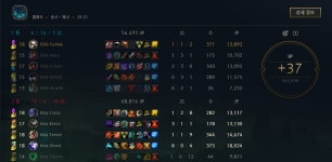 롤챔스 (LoL Champions Korea) | 경기결과 > 2017 LOL Champions Korea Spring 1R 44매치 1세트 롤챔스 (LoL Champions Korea) | 경기결과