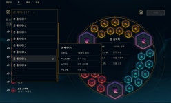 롤챔스 코리아 | 룬 게시판 > 2017 LOL Champions Korea Spring 2R 84매치 1세트 SAMSUNG 롤챔스 코리아 | 룬 게시판