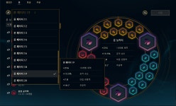 롤챔스 코리아 | 룬 게시판 > 2017 LOL Champions Korea Spring 1R 37매치 1세트 Afreeca 롤챔스 코리아 | 룬 게시판