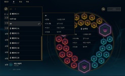 롤챔스 코리아 | 룬 게시판 > 2017 LOL Champions Korea Spring 2R 48매치 3세트 JIN AIR 롤챔스 코리아 | 룬 게시판