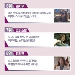 명단공개2018 | 이번 주 명단공개 > 163회 - 전문가가 인정한 사복 패셔니스타 명단공개2018 | 이번 주 명단공개