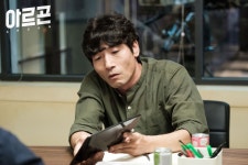 아르곤 | 현장탐사 > 치열한 회의 현장 아르곤 | 현장탐사