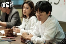아르곤 | 현장탐사 > 불꽃 튀는 회의현장-1 아르곤 | 현장탐사