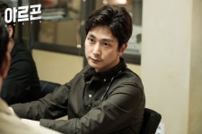아르곤 | 현장탐사 > 불꽃 튀는 회의현장-3 아르곤 | 현장탐사