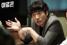 아르곤 | 현장탐사 > 불꽃 튀는 회의현장-1 아르곤 | 현장탐사