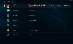 롤챔스 코리아 | 특성게시판 > 2018 LOL Champions Korea Spring 1R 8매치 3세트 MVP 롤챔스 코리아 | 특성게시판