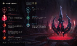 롤챔스 코리아 | 룬 게시판 > 2018 LOL Champions Korea Spring 1R 12매치 2세트 SKT 롤챔스 코리아 | 룬 게시판