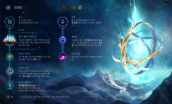 롤챔스 코리아 | 룬 게시판 > 2018 LOL Champions Korea Spring 1R 36매치 2세트 JIN AIR 롤챔스 코리아 | 룬 게시판
