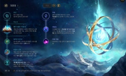 롤챔스 코리아 | 룬 게시판 > 2018 LOL Champions Korea Spring 1R 36매치 1세트 JIN AIR 롤챔스 코리아 | 룬 게시판