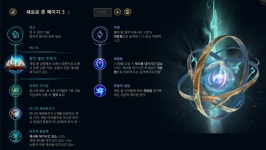 롤챔스 코리아 | 룬 게시판 > 2018 LOL Champions Korea Spring 1R 45매치 2세트 KINGZONE 롤챔스 코리아 | 룬 게시판