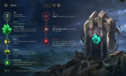 롤챔스 코리아 | 룬 게시판 > 2018 LOL Champions Korea Spring 1R 25매치 1세트 JIN AIR 롤챔스 코리아 | 룬 게시판