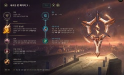 롤챔스 코리아 | 룬 게시판 > 2018 LOL Champions Korea Spring 1R 37매치 2세트 KINGZONE 롤챔스 코리아 | 룬 게시판