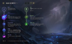 롤챔스 코리아 | 룬 게시판 > 2018 LOL Champions Korea Spring 1R 26매치 1세트 SKT 롤챔스 코리아 | 룬 게시판