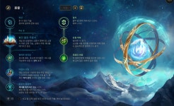 롤챔스 코리아 | 룬 게시판 > 2018 LOL Champions Korea Spring 1R 24매치 2세트 bbq 롤챔스 코리아 | 룬 게시판