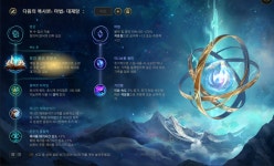 롤챔스 코리아 | 룬 게시판 > 2018 LOL Champions Korea Spring 1R 37매치 2세트 KINGZONE 롤챔스 코리아 | 룬 게시판