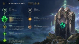 롤챔스 코리아 | 룬 게시판 > 2018 LOL Champions Korea Spring 2R 32매치 1세트 Afreeca 롤챔스 코리아 | 룬 게시판