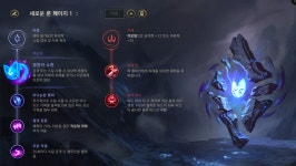 롤챔스 코리아 | 룬 게시판 > 2018 LOL Champions Korea Spring 2R 39매치 2세트 KINGZONE 롤챔스 코리아 | 룬 게시판