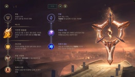 롤챔스 코리아 | 룬 게시판 > 2018 LOL Champions Korea Spring 2R 28매치 2세트 KONGDOO 롤챔스 코리아 | 룬 게시판