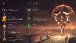롤챔스 코리아 | 룬 게시판 > 2018 LOL Champions Korea Spring 2R 40매치 1세트 KONGDOO 롤챔스 코리아 | 룬 게시판