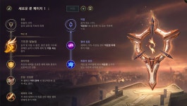 롤챔스 코리아 | 룬 게시판 > 2018 LOL Champions Korea Spring 2R 28매치 2세트 KONGDOO 롤챔스 코리아 | 룬 게시판