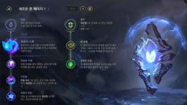 롤챔스 코리아 | 룬 게시판 > 2018 LOL Champions Korea Spring 2R 42매치 3세트 KSV 롤챔스 코리아 | 룬 게시판