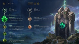 롤챔스 코리아 | 룬 게시판 > 2018 LOL Champions Korea Spring 2R 18매치 1세트 JIN AIR 롤챔스 코리아 | 룬 게시판