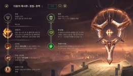 롤챔스 코리아 | 룬 게시판 > 2018 LOL Champions Korea Summer 1R 31매치 2세트 Afreeca 롤챔스 코리아 | 룬 게시판