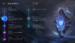 롤챔스 코리아 | 룬 게시판 > 2018 LOL Champions Korea Summer 1R 11매치 3세트 Griffin 롤챔스 코리아 | 룬 게시판