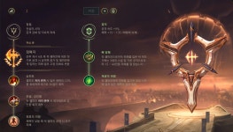 롤챔스 코리아 | 룬 게시판 > 2018 LOL Champions Korea Summer 1R 32매치 1세트 KT 롤챔스 코리아 | 룬 게시판