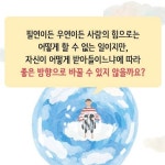 세계 20개국 출간, 아마존 베스트셀러
