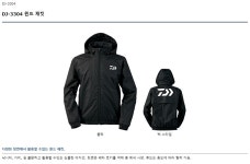다이와 로고 윈드자켓 DJ-3304 