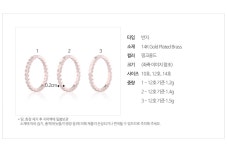 하프클럽 [메종드비쥬] 맨디 3set 레이어드 반지 D00039