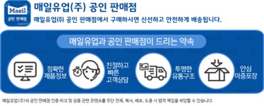 제로투세븐닷컴 2016년 리뉴얼 앱솔루트 센서티브 2단계 스틱분유 x 6팩